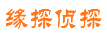 罗甸市侦探